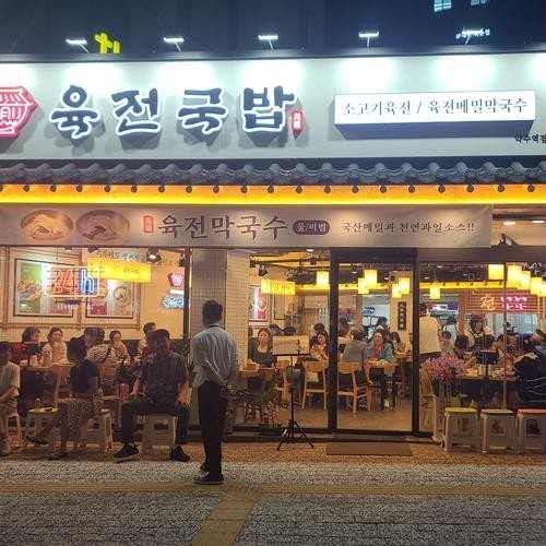 대표 썸네일