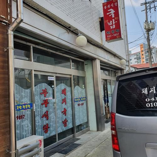 대표 썸네일