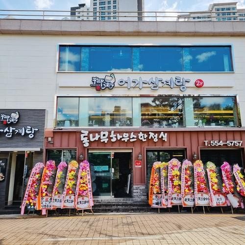 대표 썸네일