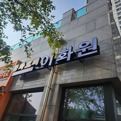 대표 썸네일
