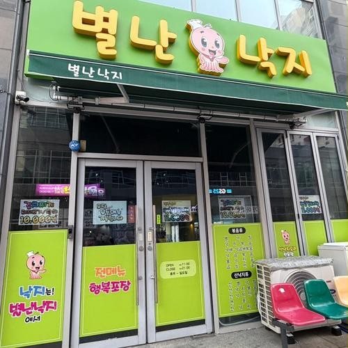 대표 썸네일