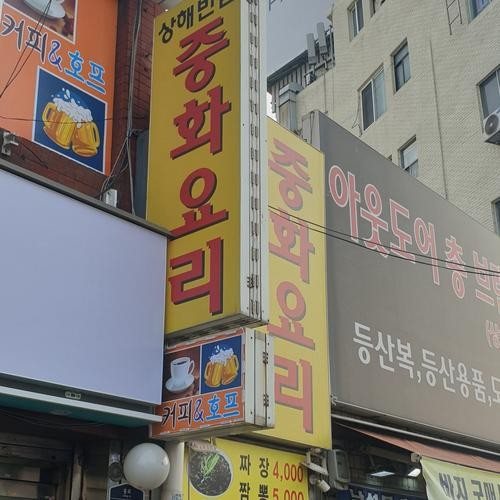 대표 썸네일