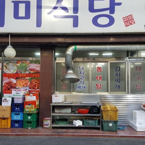 대표 썸네일