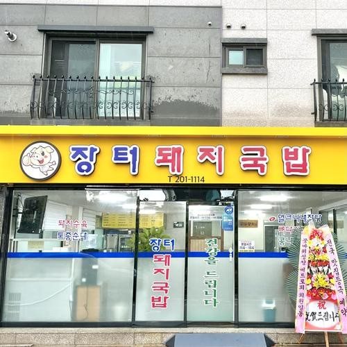대표 썸네일