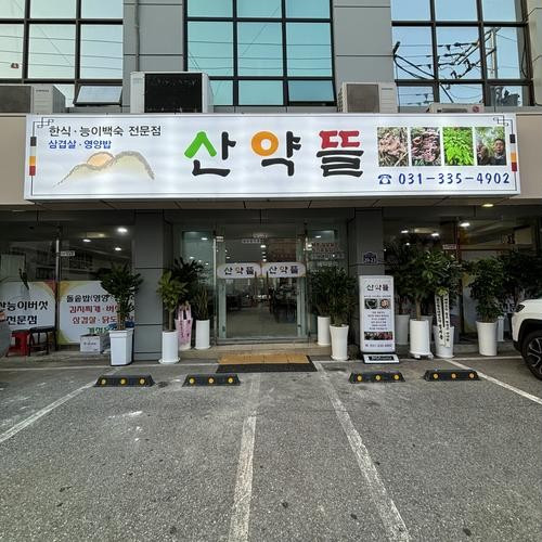 대표 썸네일