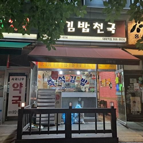 대표 썸네일