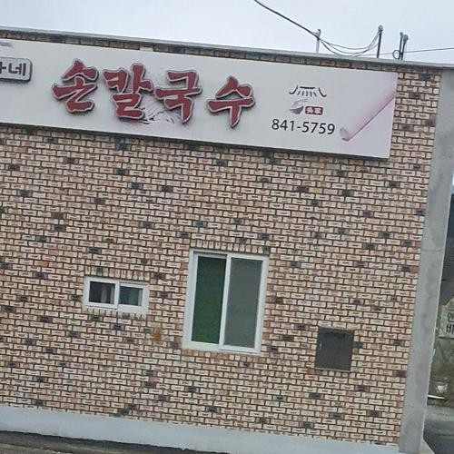 대표 썸네일