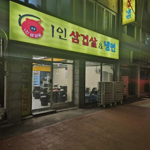 대표 썸네일