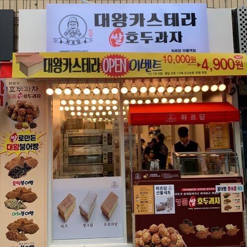 대표 썸네일