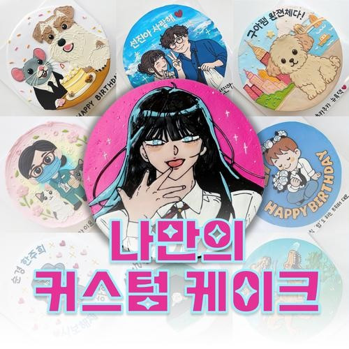 대표 썸네일
