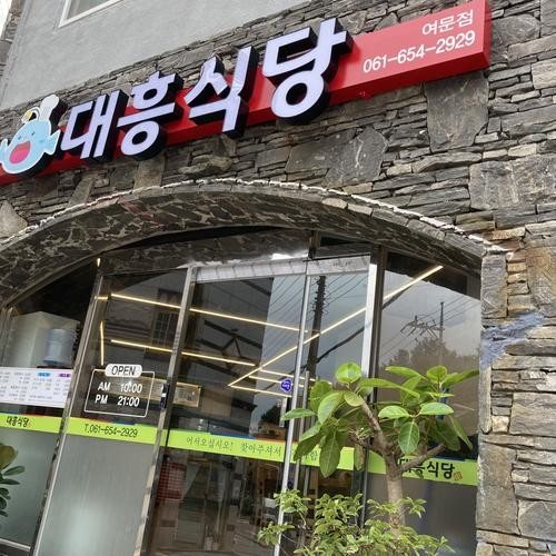 대표 썸네일