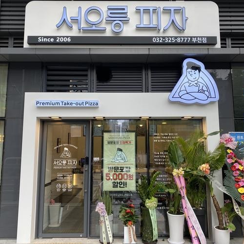 대표 썸네일