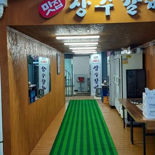 대표 썸네일