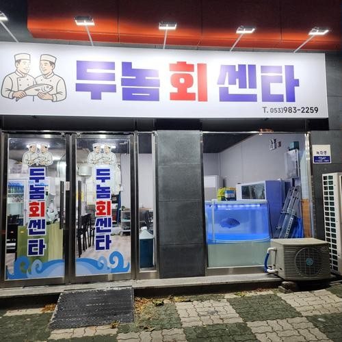 대표 썸네일
