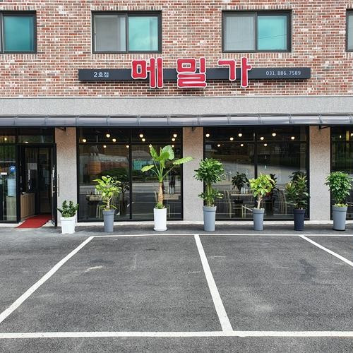 대표 썸네일