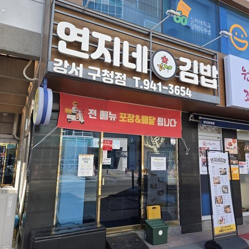 대표 썸네일