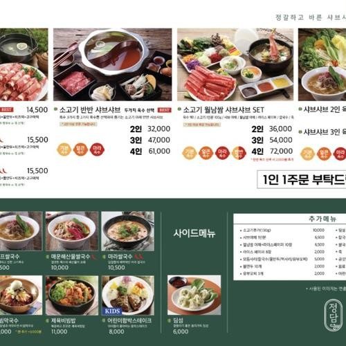 대표 썸네일