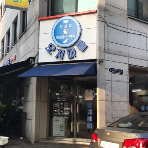 대표 썸네일