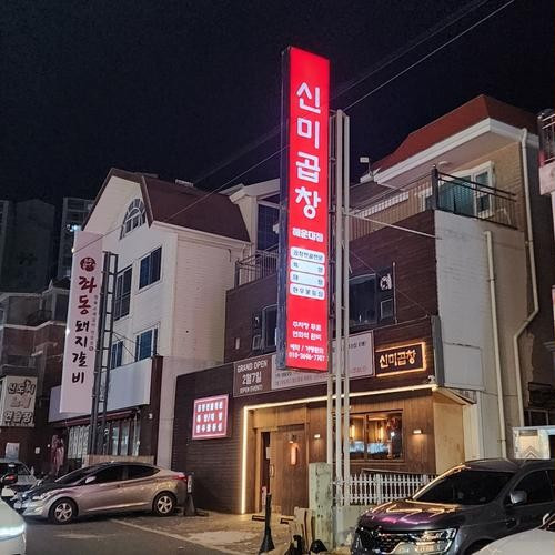 대표 썸네일