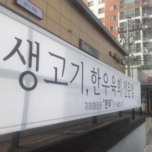 대표 썸네일