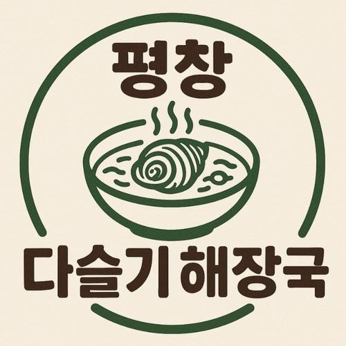 대표 썸네일