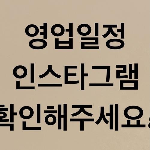대표 썸네일