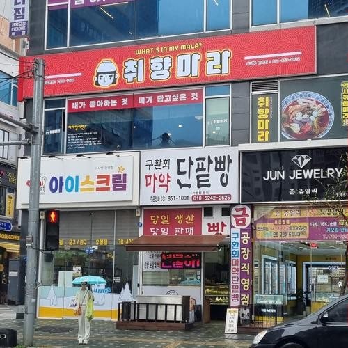 대표 썸네일