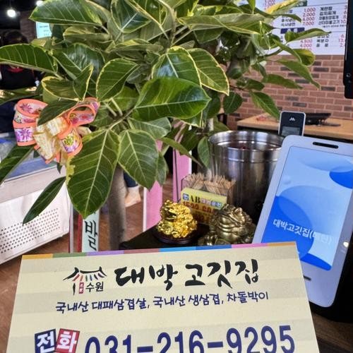 대표 썸네일