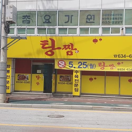 대표 썸네일