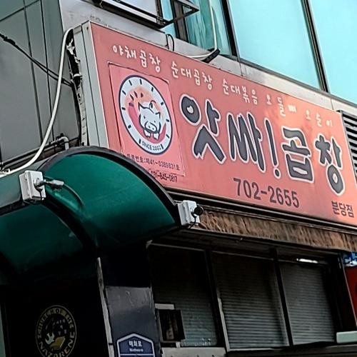 대표 썸네일