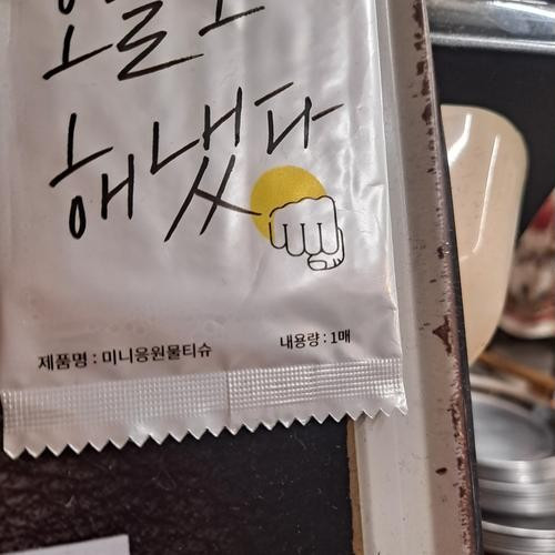 대표 썸네일