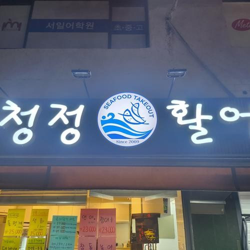 대표 썸네일