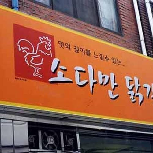 대표 썸네일