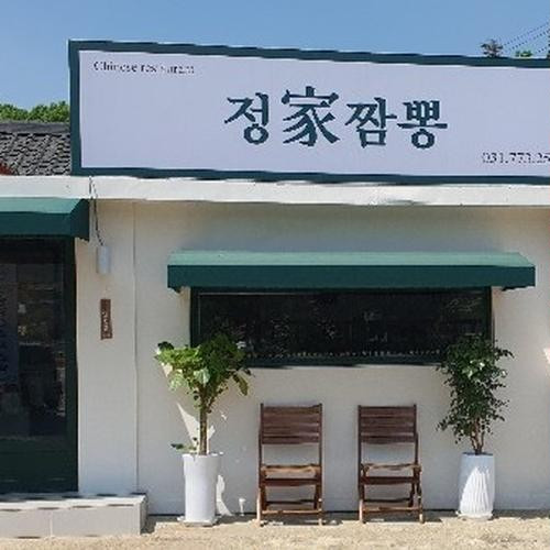 대표 썸네일