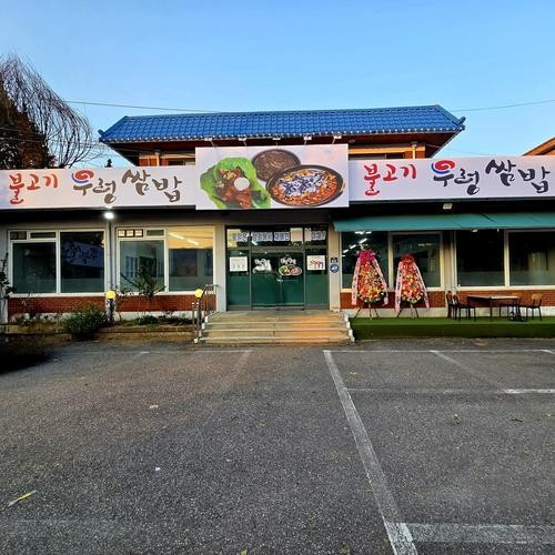 대표 썸네일