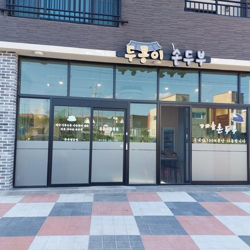 대표 썸네일