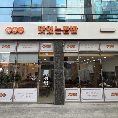 대표 썸네일