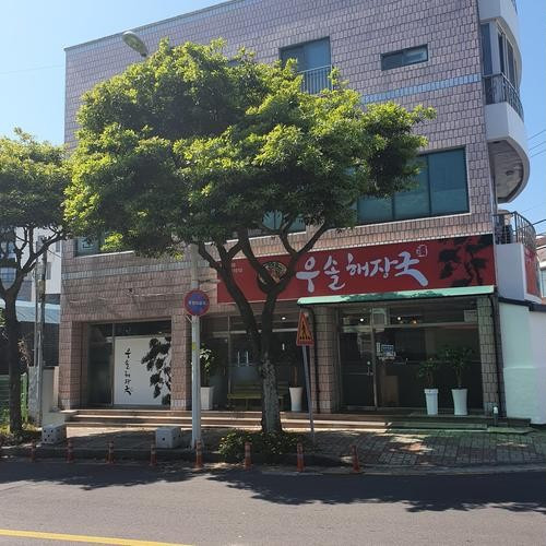 대표 썸네일