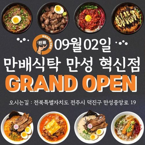 대표 썸네일