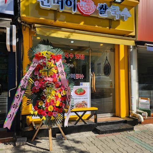 대표 썸네일
