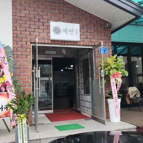 대표 썸네일
