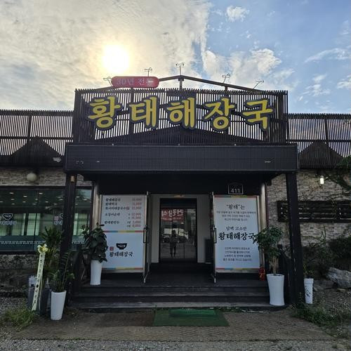 대표 썸네일