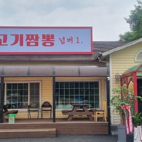 대표 썸네일