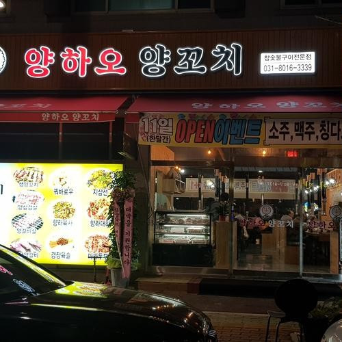 대표 썸네일