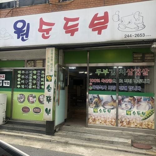 대표 썸네일
