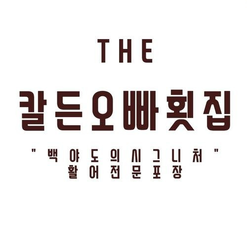 대표 썸네일