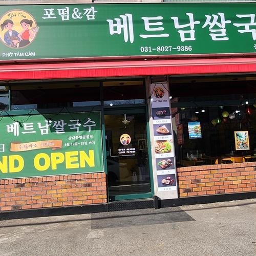 대표 썸네일