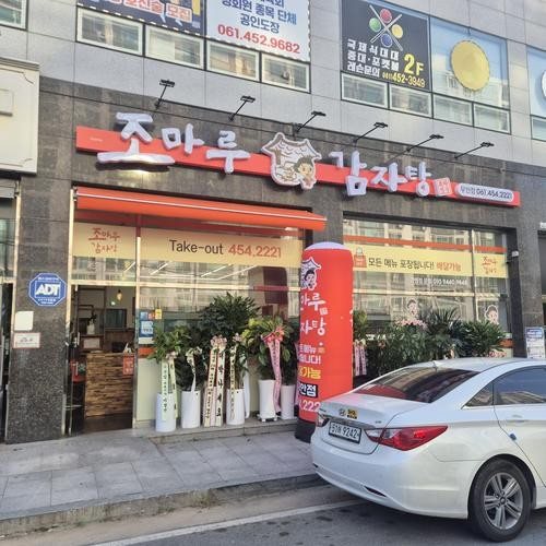 대표 썸네일