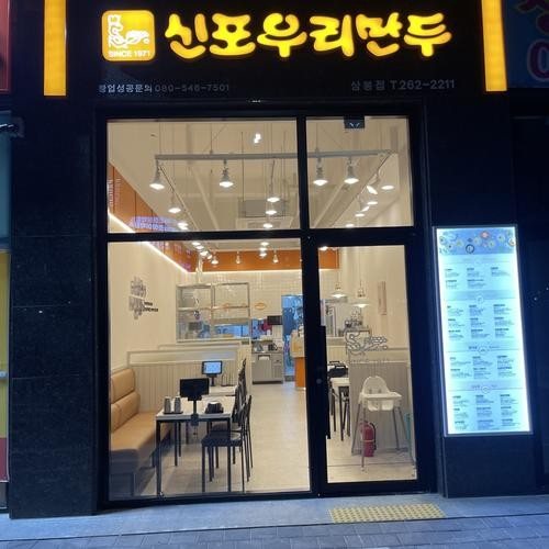 대표 썸네일
