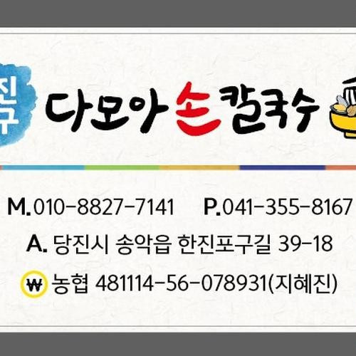 대표 썸네일